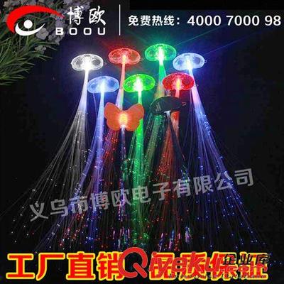 璀璨夜色，闪亮时刻 义乌市博欧电子专业供应LED七彩发光辫子及各类节庆发光用品